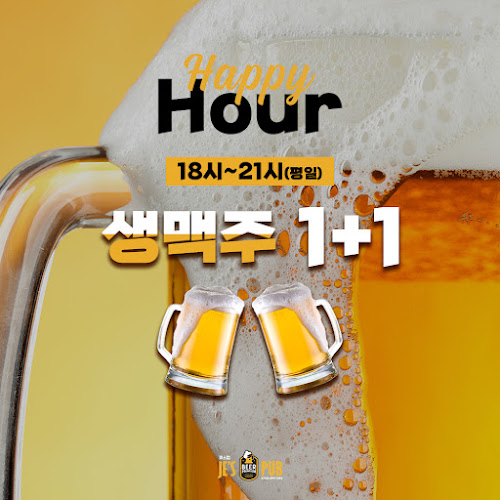 Opinii despre 제스펍 în 서귀포시 - 외식업