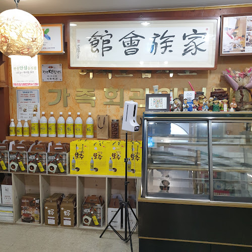 전북특별자치도 전주시 완산구 중앙동3가 80