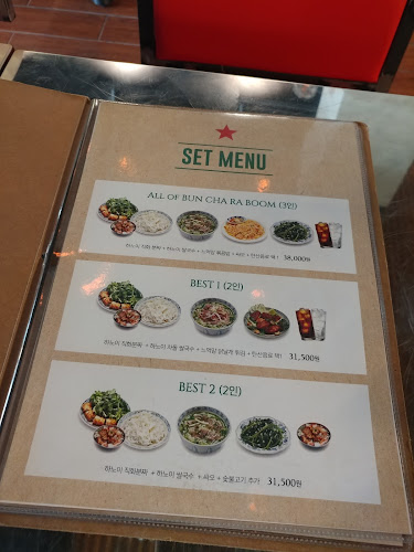 Opinii despre 분짜라붐 안산고잔점 în 안산시 - 외식업