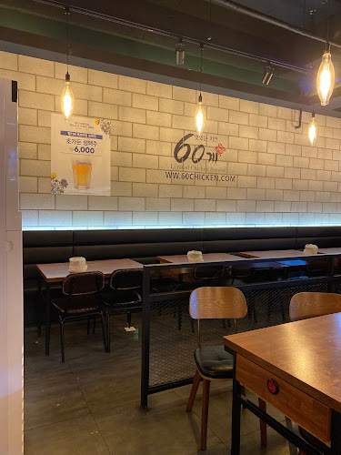 60계치킨 과천점
