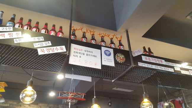 Opinii despre 블랙스완 짬뽕카페 în 남구 - 외식업
