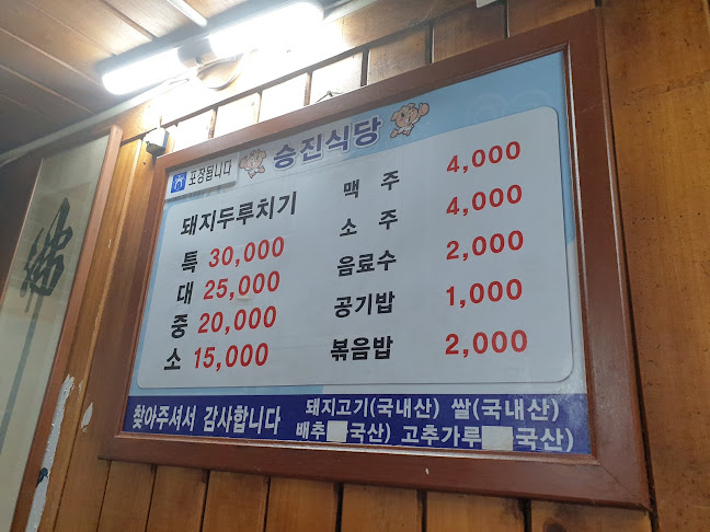 경상북도 경주시 안강읍 양월리