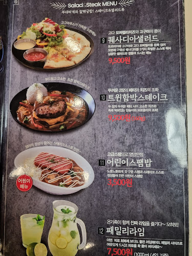 153포인츠부대찌개 본점 - 외식업