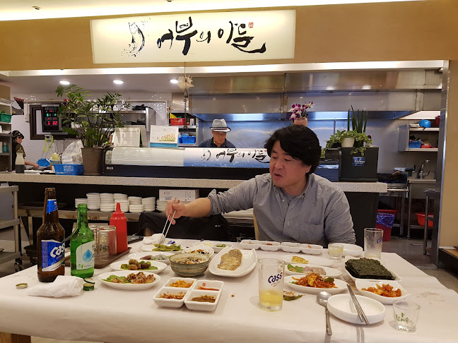 어부의아들 - 외식업