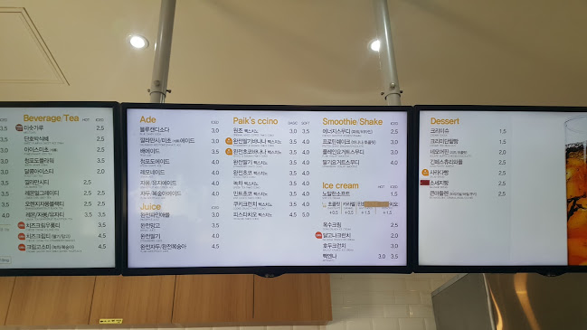 빽다방 군포당정삼거리점