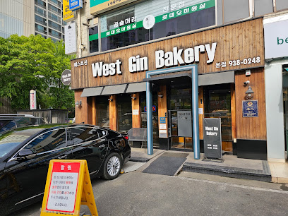 웨스트진베이커리 본점