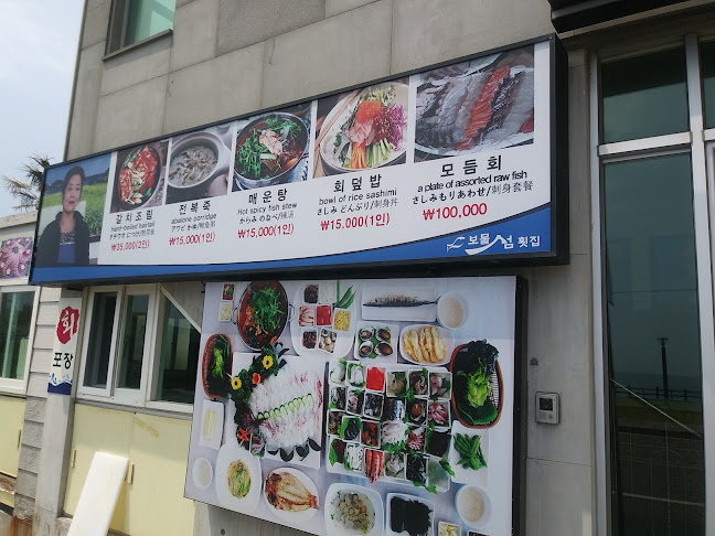 제주특별자치도 서귀포시 특별자치도, 서귀동 7-1 KR