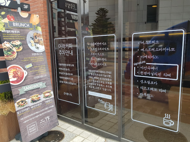 1f, 372-15 과천동 과천시 경기도