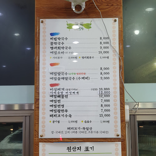 경기도 구리시 아차산로 463