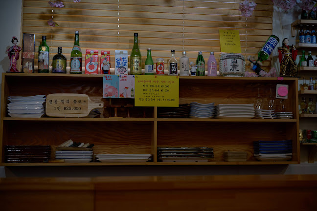 경상남도 통영시 항남동 165-16