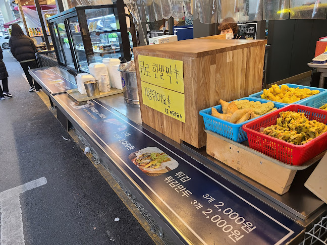 고향김밥 - 외식업