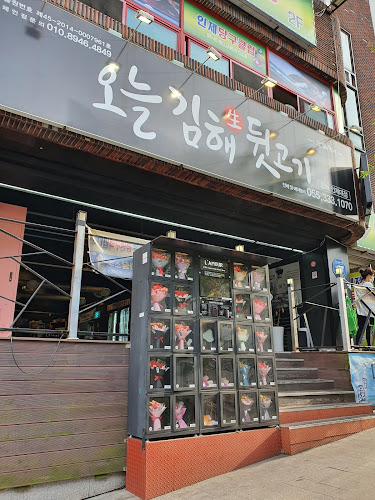 Opinii despre 김해뒷고기 în 김해시 - 외식업