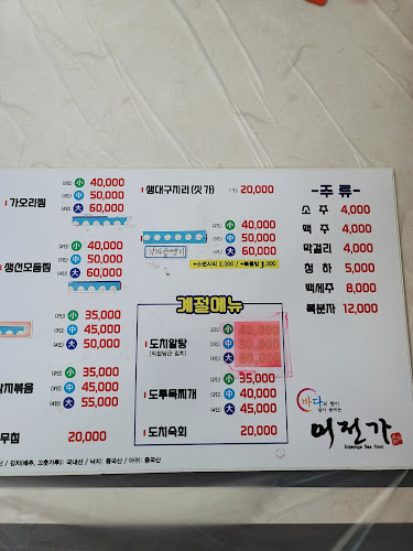 강원특별자치도 속초시 설악금강대교로 28