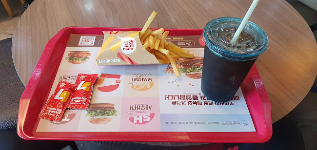 롯데리아 안산상록수점 - 안산시