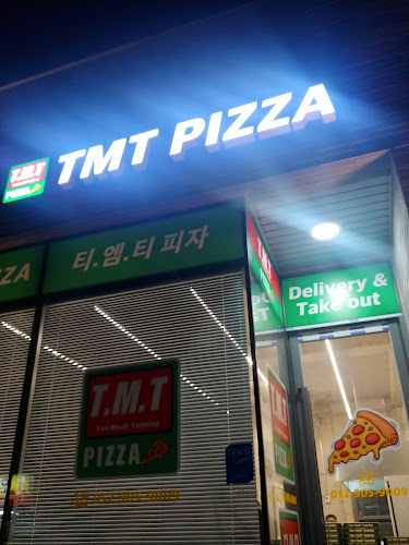 울산광역시 남구 달동 중앙로156번길 27 1층 104호