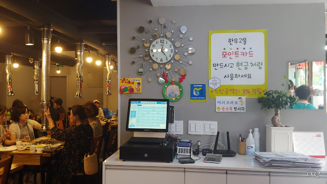 경기도 의정부시 호원동 451-6번지 KR 1호