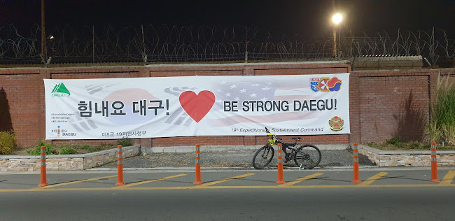 대구광역시 남구 봉덕동 661-9