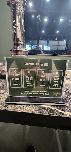 Opinii despre 더탐라 în 사천시 - 외식업