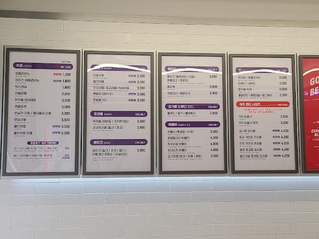 더벤티 여수엑스포