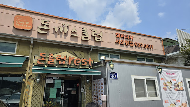 경기도 고양시 덕양구 용두동 432-32