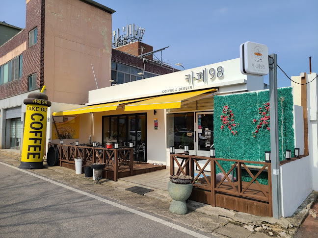 카페98