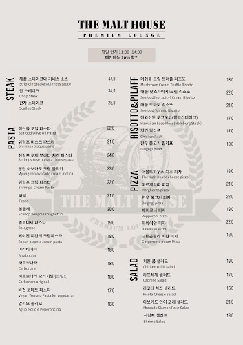 Opinii despre THE MALT HOUSE - SURFING CITY 판교점 în 성남시 - 외식업