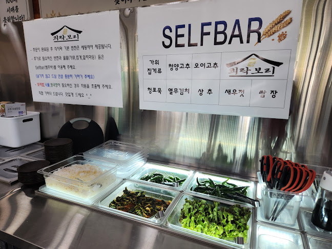 Opinii despre 희락보리 în 용인시 - 외식업