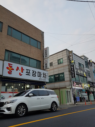 Comentarii opinii despre 역전할머니맥주