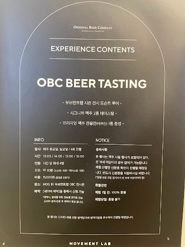 슬로우 그라운드 - 의왕시