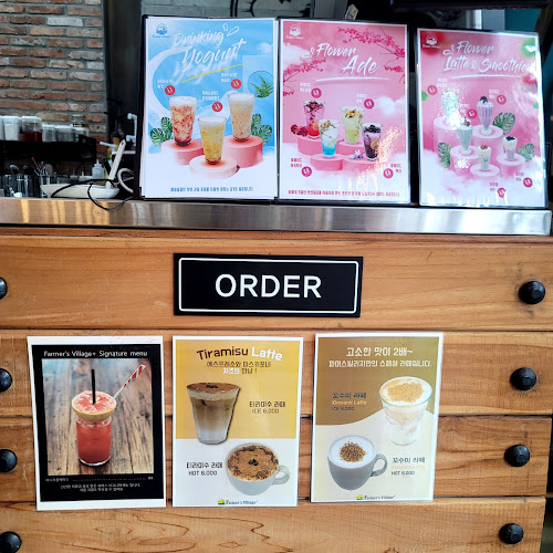 Comentarii opinii despre 파머스빌리지플러스