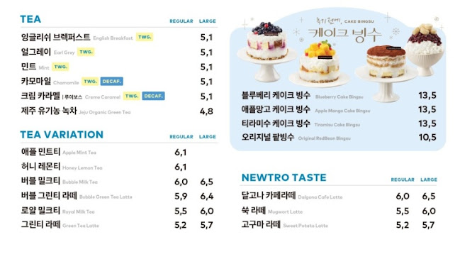 투썸플레이스 서현중앙점