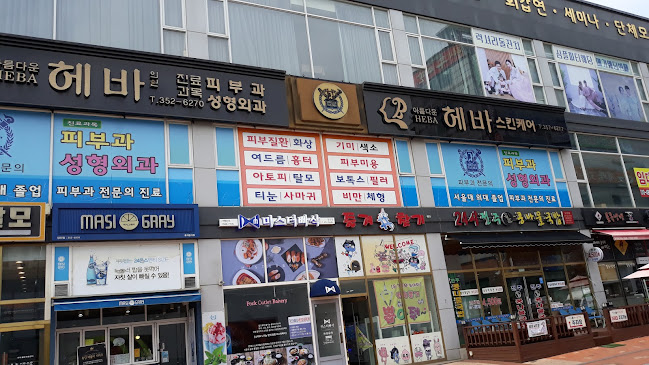 명륜진사갈비당진점
