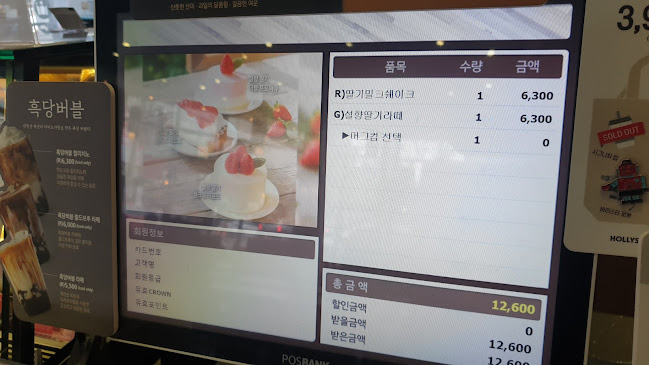 Opinii despre 할리스 울산디자인거리점 în 남구 - 외식업