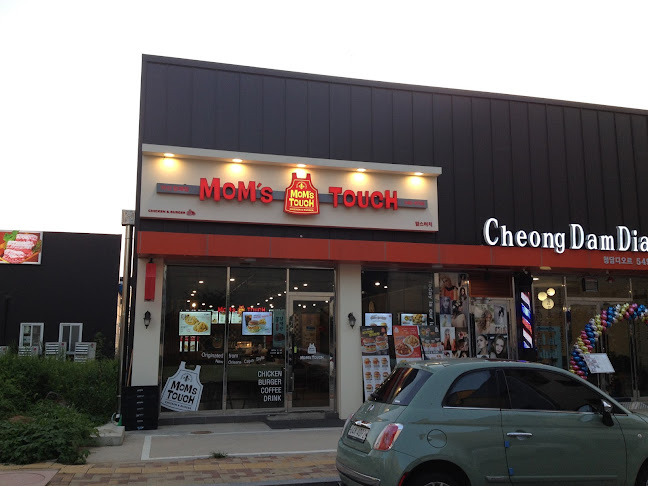 맘스터치 신아산장재점