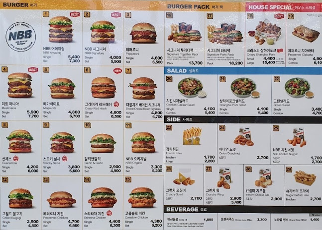 노브랜드버거 서산호수공원점