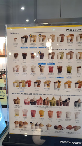 미태리 서산점 - 서산시