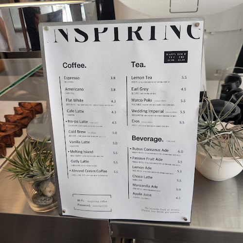 인스파이어링커피