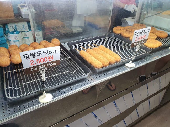 Opinii despre 마법사꽈배기 în 안성시 - 외식업