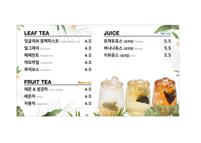 빵카페 - 외식업