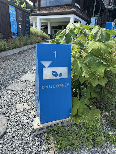 Comentarii opinii despre DNU coffee