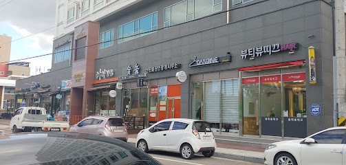 누뷜슬라임카페