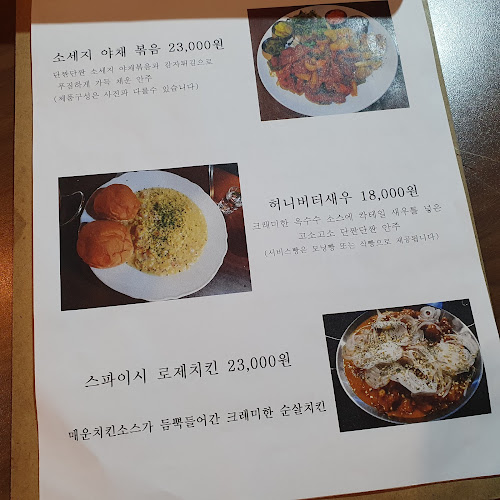 속초코라 pub - 외식업