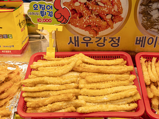 황부자튀김 - 속초시