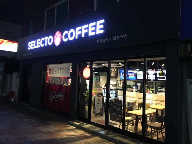 셀렉토커피목포역점