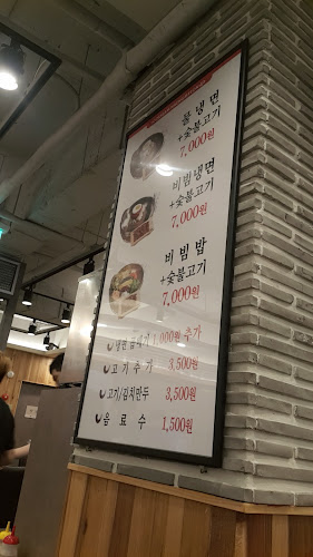 육쌈냉면 수원역점