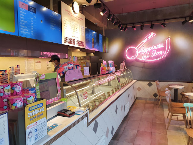 배스킨라빈스 제천하소점