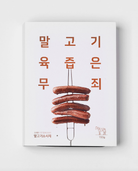 제주도 맛집 말고기연구소 - 외식업