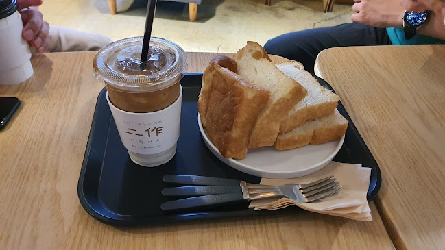 이작 커피 - 외식업