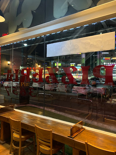 화덕피자 - 구리시