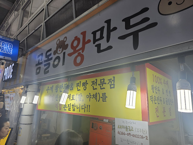 강원특별자치도 강릉시 금성로13번길 12-1